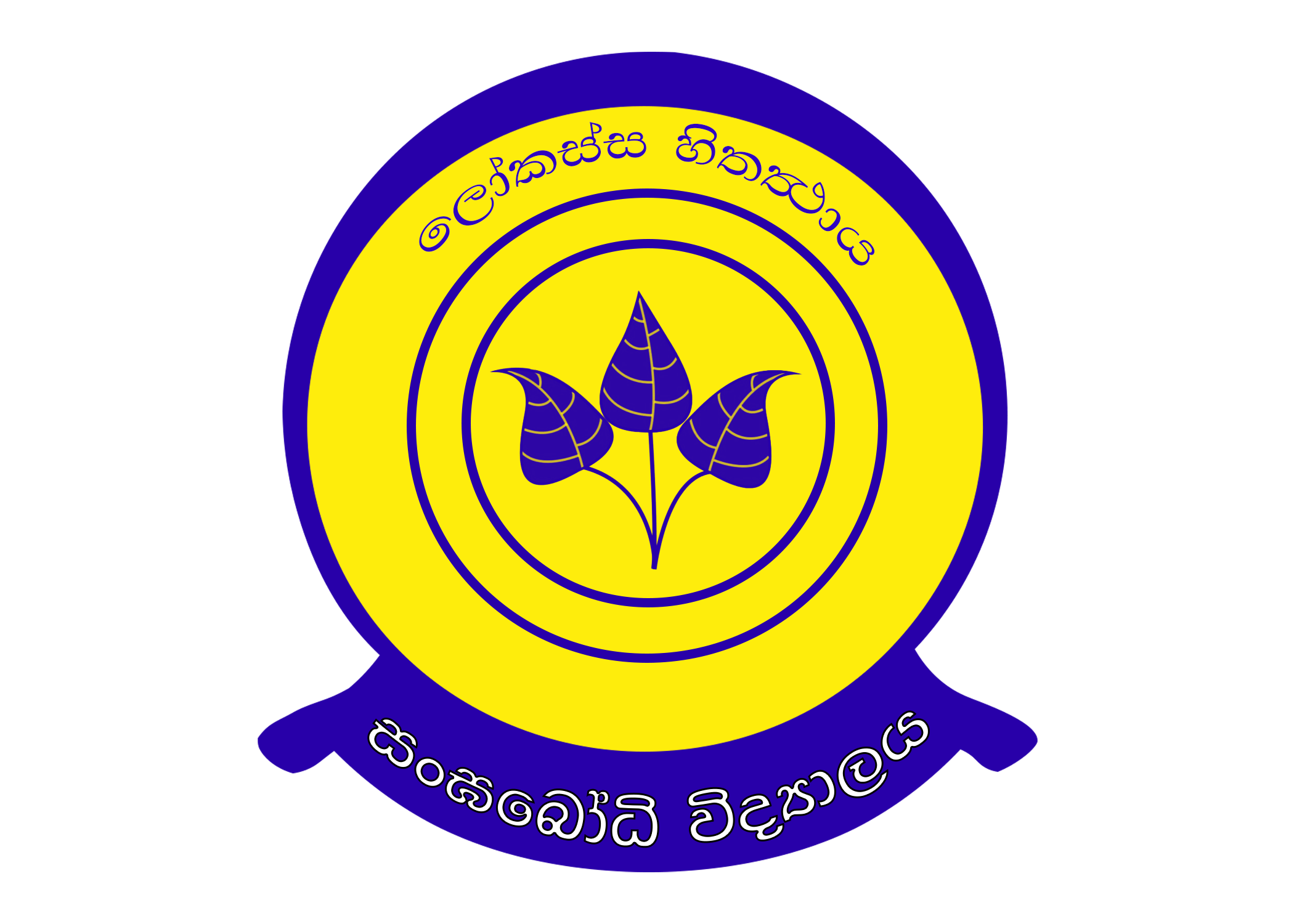 School Image